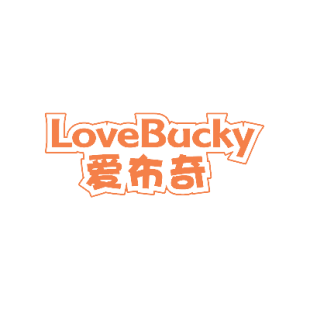 爱布奇 LOVEBUCKY商标转让