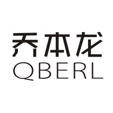乔本龙 QBERL商标转让