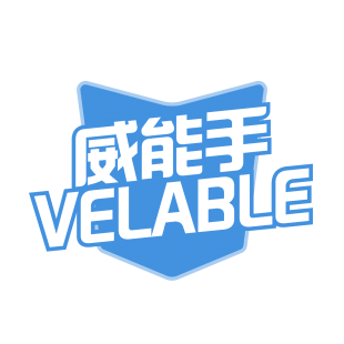 威能手 VELABLE商标转让