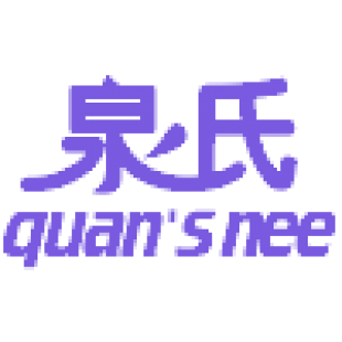 泉氏 QUAN'S NEE商标转让