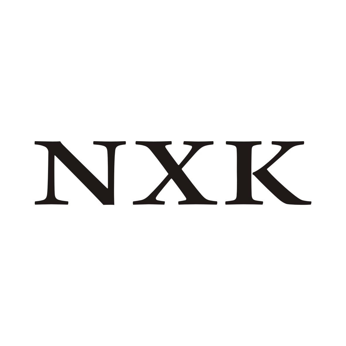 NXK商标转让