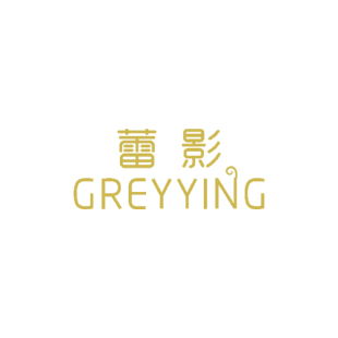 蕾影 GREYYING商标转让