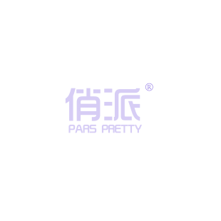 俏派 PARS PRETTY商标转让