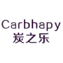 炭之乐  CARBHAPY商标转让