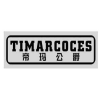 帝玛公爵 TIMARCOCES商标转让