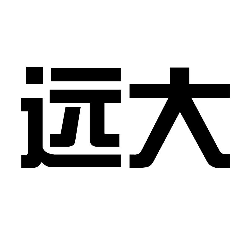 远大商标转让