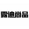 露迪尚品商标转让