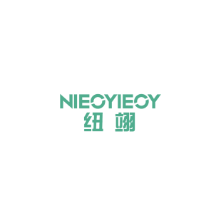 纽翊 NIEOYIEOY商标转让