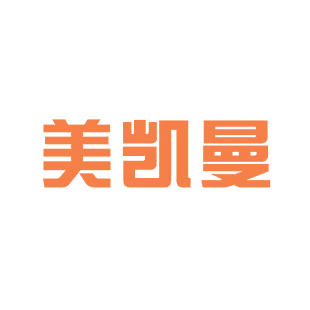 美凯曼商标转让