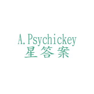 星答案 A.PSYCHICKEY商标转让