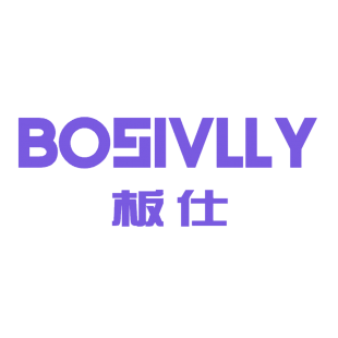 板仕 BOSIVLLY商标转让