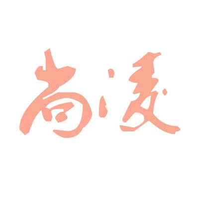 尚凌商标转让