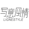 写意风情 LIGNESTYLE商标转让