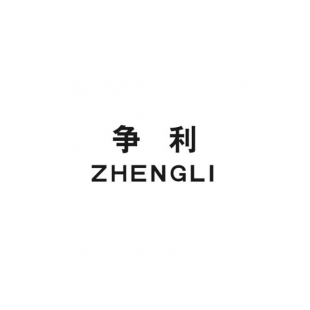 争利商标转让