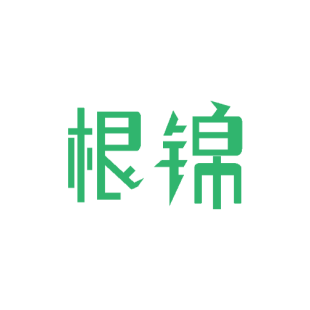 根锦商标转让