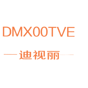 迪视丽 DMXOOTVE商标转让