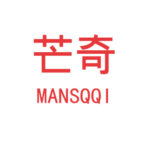 芒奇 MANSQQI商标转让