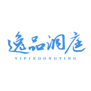 逸品洞庭商标转让