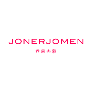 乔恩杰蒙  JONERJOMEN商标转让