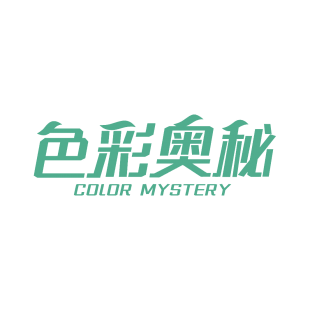 色彩奥秘  COLOR MYSTERY商标转让