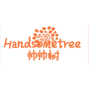 帅帅树 HANDSOMETREE商标转让