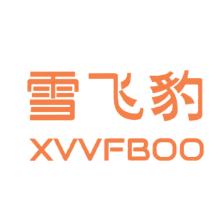 雪飞豹 XVVFBOO商标转让