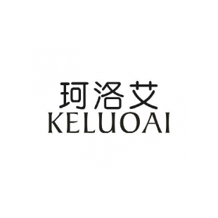 珂洛艾KELUOAI商标转让