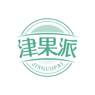 津果派商标转让