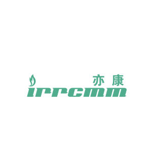 亦康 IRRCMM商标转让