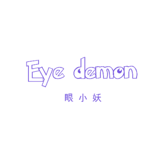 眼小妖 EYE DEMON商标转让