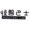 怪兽巴士 MONSTERS CAR商标转让