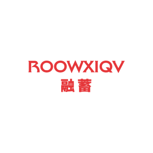 融蓄 ROOWXIQV商标转让