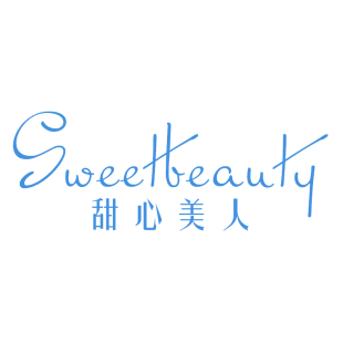 甜心美人SWEETLEAUTY商标转让