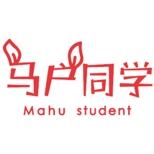 马户同学  MAHU STUDENT商标转让