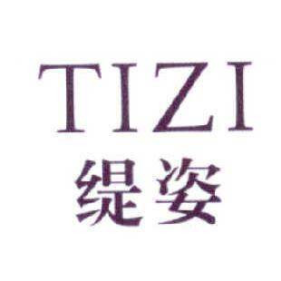 缇姿商标转让