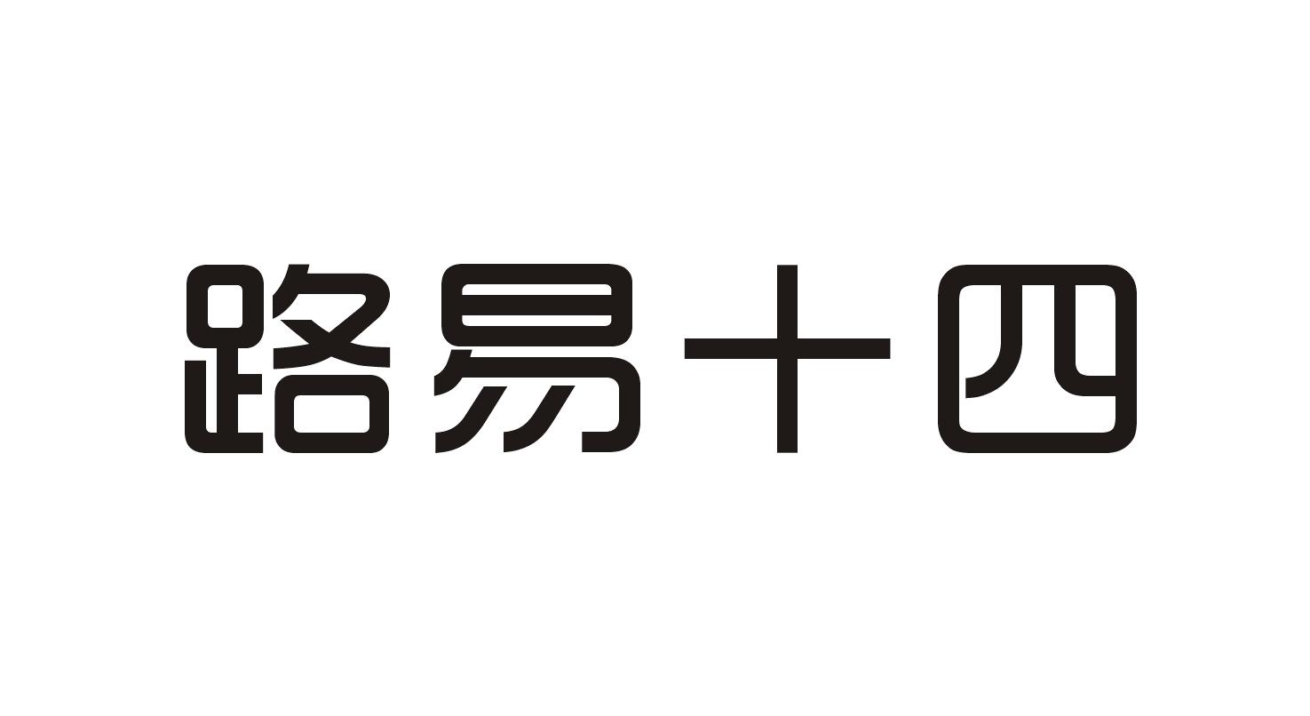 第19类-建筑材料