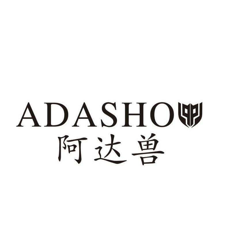 阿达兽 ADASHO商标转让