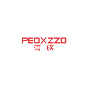 浦族 PEOXZZO商标转让