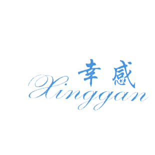 幸感商标转让