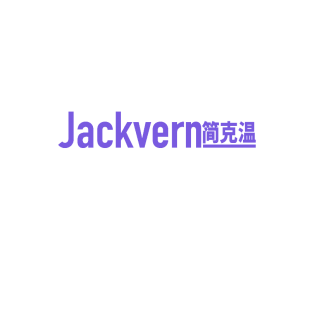 JACKVERN 简克温商标转让