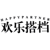 欢乐搭档 HAPPYPARTNER商标转让