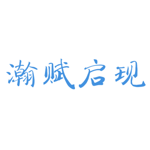 第19类-建筑材料