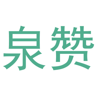 第19类-建筑材料