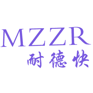 耐德快 MZZR商标转让