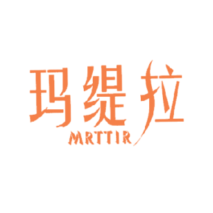 玛缇拉 MRTTIR商标转让