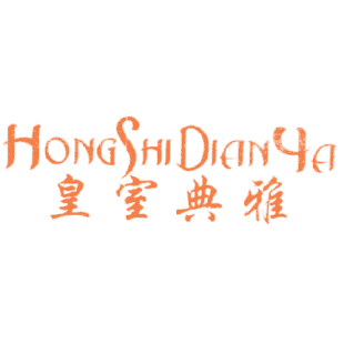 皇室典雅 HONG SHI DIAN YA商标转让