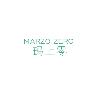 玛上零 MARZO ZERO商标转让