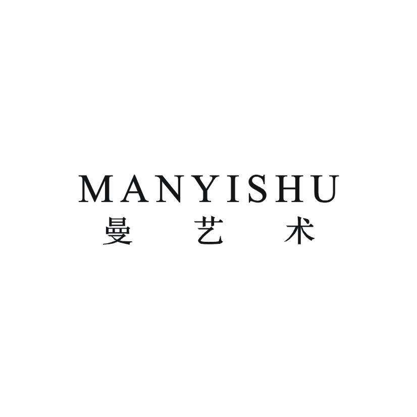 曼艺术商标转让