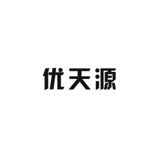 优天源商标转让