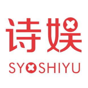 诗娱 SY SHIYU商标转让